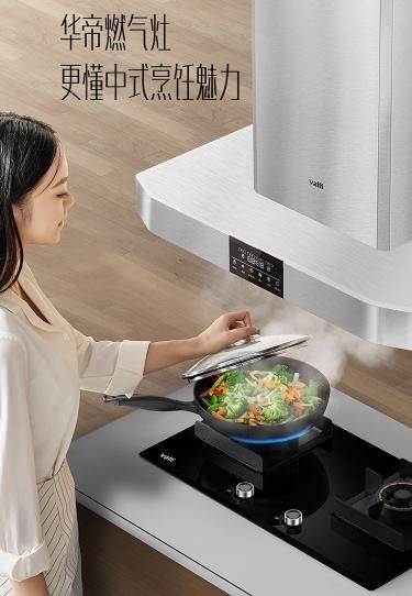 618大促选购烟灶套装有讲究,这份《烟灶选购避坑指南》快收好