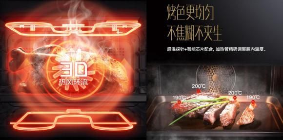 华帝蒸烤一体机的体验报告:能“蒸”善“烤”,花样美食一手拿捏