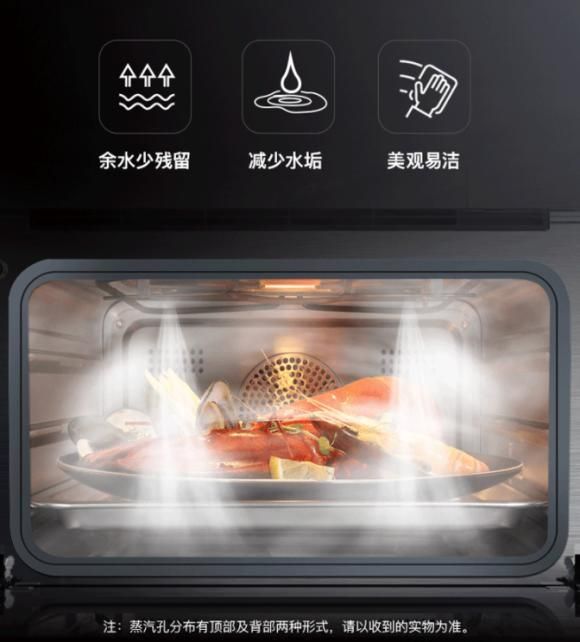 华帝蒸烤一体机的体验报告:能“蒸”善“烤”,花样美食一手拿捏