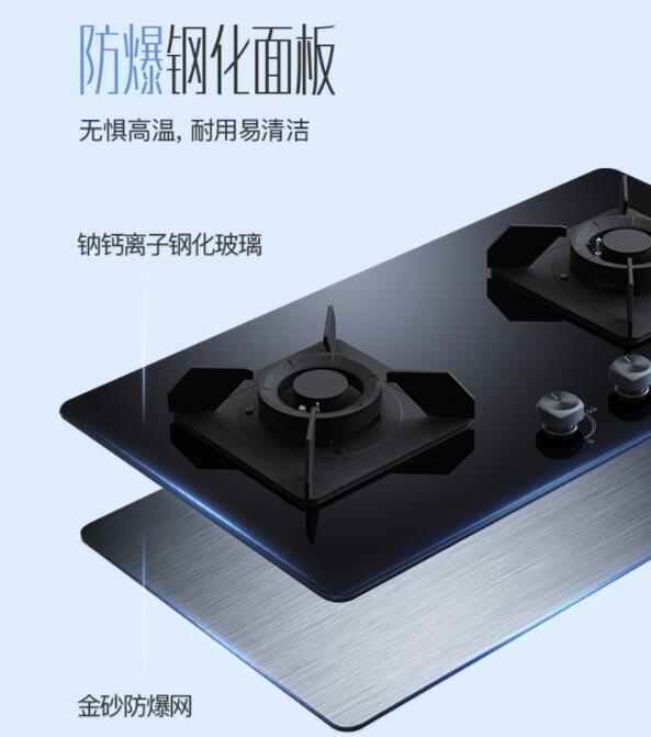 灶具选购秘籍揭秘!聪明人都入手了华帝大火力灶:实力颜值两开花