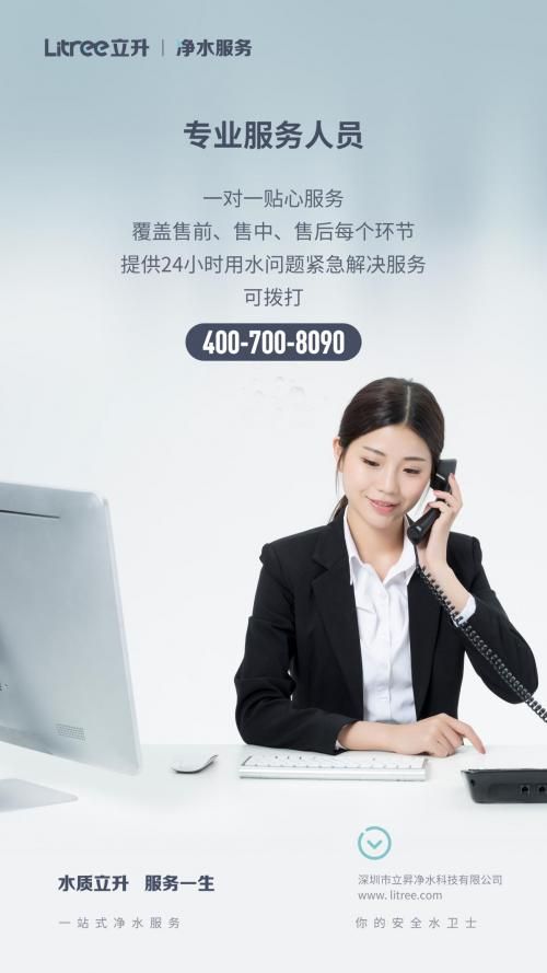 618年中大促,立升净水器为何成为全民净水网红