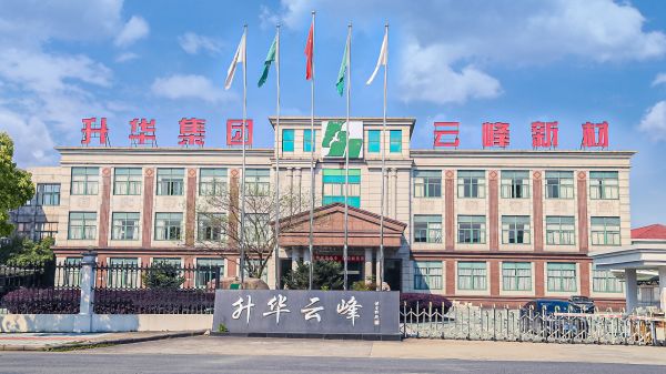 强强联手,合作共赢——莫干山<a target=
