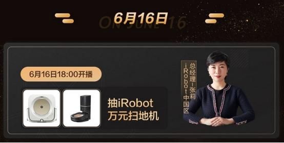 京东家电智能家居深受职场妈妈喜爱,来,给你“总裁价”