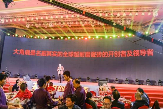 大角鹿瓷砖:超耐磨大理石瓷砖的开创者及领导者!