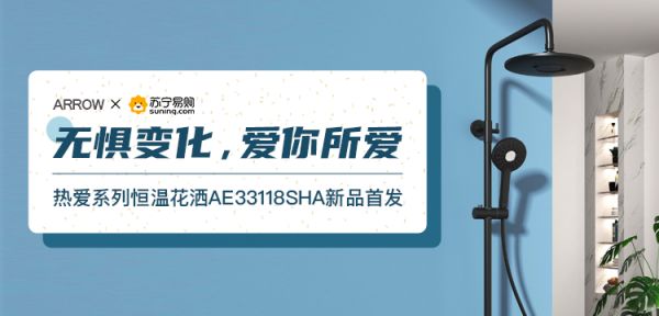 疫情下的首个购物狂欢节落幕 箭牌<a target=