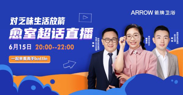 疫情下的首个购物狂欢节落幕 箭牌<a target=