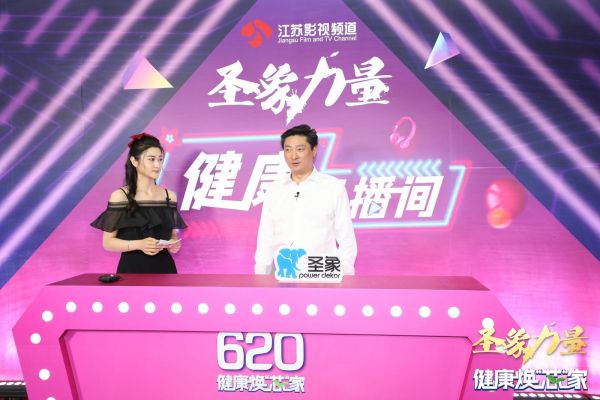 存量房时代,圣象力量将健康焕新演绎成消费主旋律