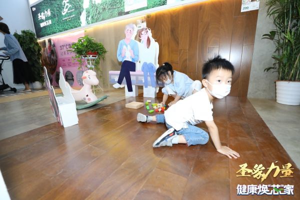 存量房时代,圣象力量将健康焕新演绎成消费主旋律