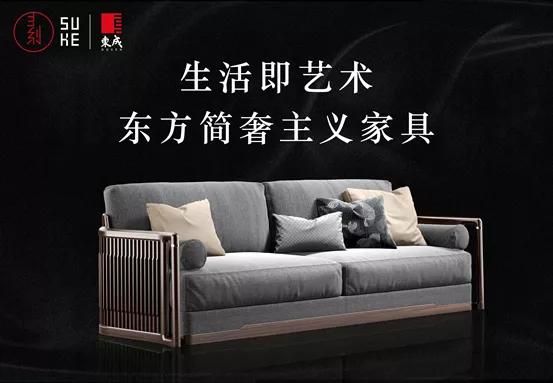 新局势下的家具经销商该如何应对?东成素刻带你打响战疫攻坚战