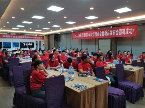 欧帝洁集成热水器新品震撼上市,携手年中大促惠在当夏