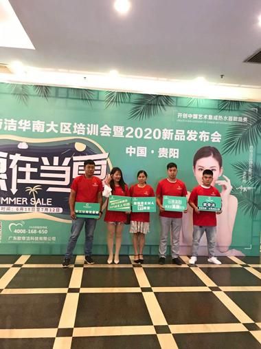 欧帝洁集成热水器新品震撼上市,携手年中大促惠在当夏