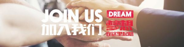 贝洛特系统门窗团队星夜兼程走访四省,收获颇丰