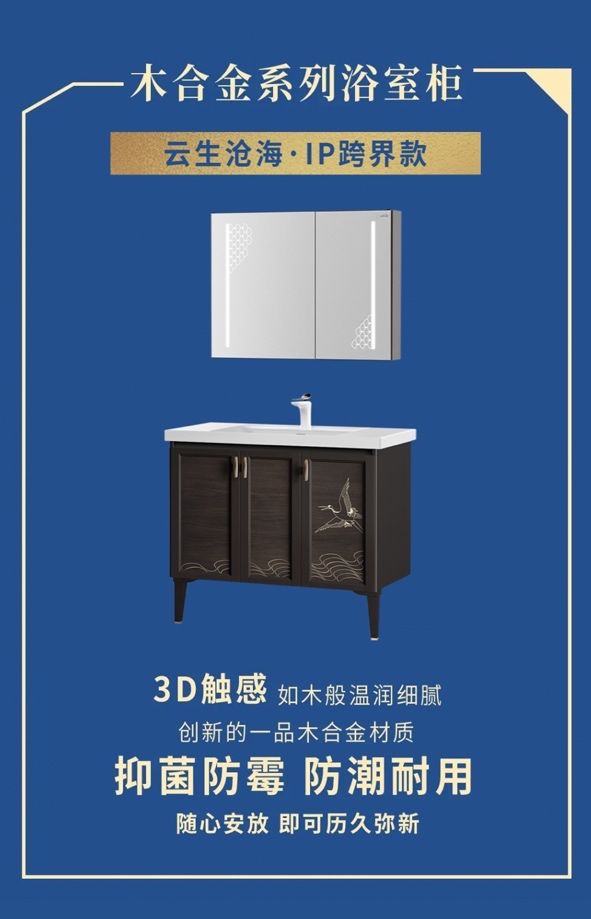 “一品守护”飞入寻常百姓家 恒洁百余款新品引领中国家庭<a target=