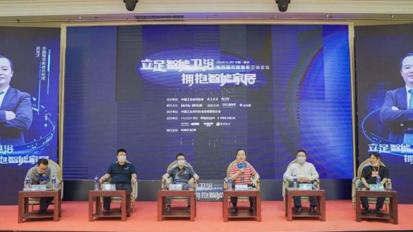 标题：智造升级丨箭牌<a target=