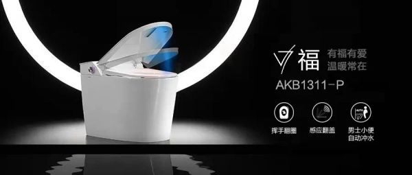 标题：智造升级丨箭牌<a target=