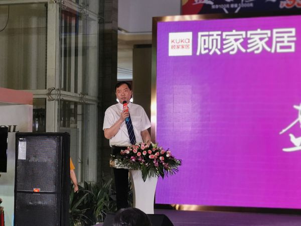 (图为:欧亚达家居总裁吴兴平致辞)