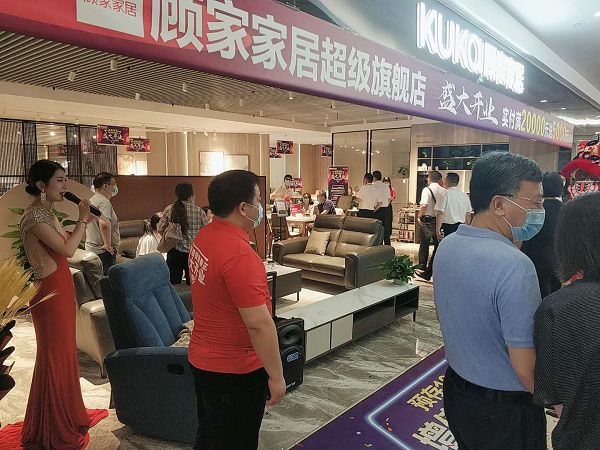 (图为:欧亚达家居汉阳国际广场顾家家居超级旗舰店开业人气火爆)