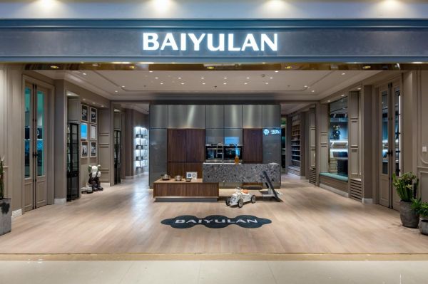 如今BAIYULAN白玉兰深根中国市场,2020年5月BAIYULAN白玉兰红星美凯龙旗舰店盛大开业
