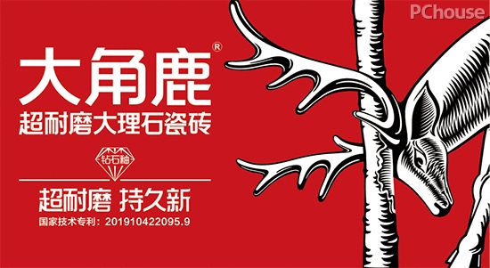 家庭装修,用这款超耐磨密缝连纹大板大理石瓷砖,简直