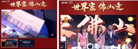 零醛智造致敬中国制造,大自然<a target=