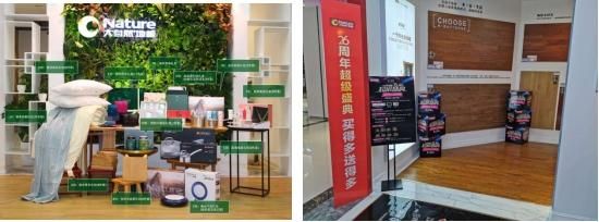 零醛智造致敬中国制造,大自然<a target=