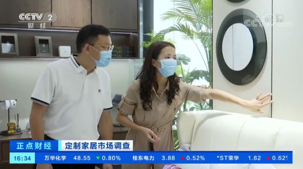 诗尼曼再上央视!作为企业代表透析定制家居产业疫后复苏