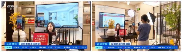 诗尼曼再上央视!作为企业代表透析定制家居产业疫后复苏