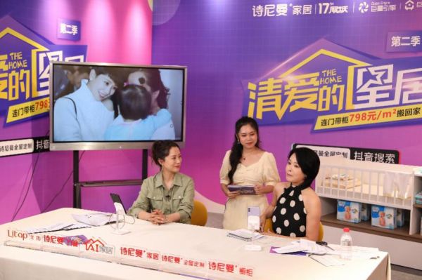诗尼曼再上央视!作为企业代表透析定制家居产业疫后复苏