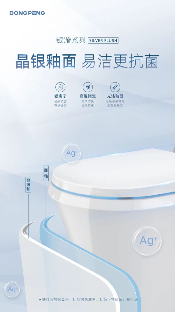 所见立净，未见长护丨东鹏整装<a target=