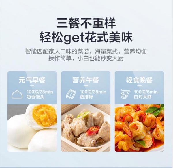 美的集成灶位居行业王牌地位,这两大优势功不可没