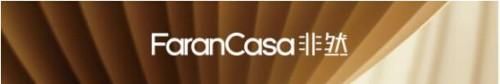 FaranCasa非然家居 好设计也不贵,更多年轻人的选择
