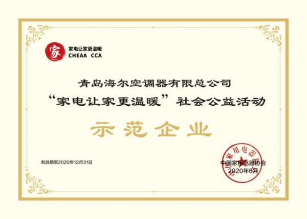 家电换新如何避坑?先看这些
