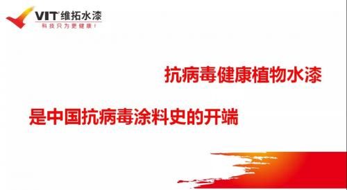 抗病毒<a target=
