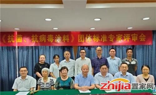 维拓水漆参与编制抗病毒<a target=