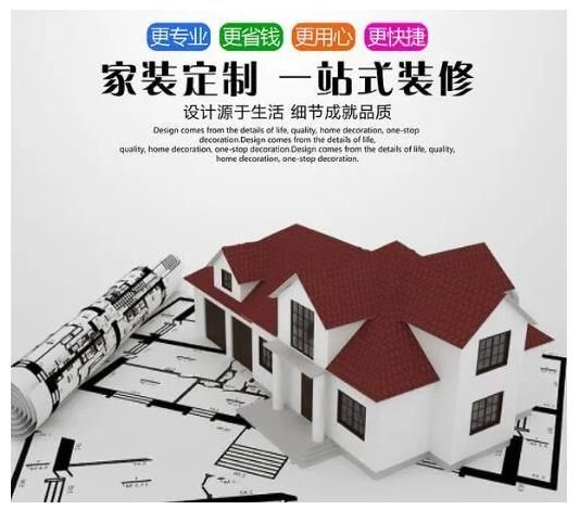 特殊期间,这样选家装公司难道不香吗?