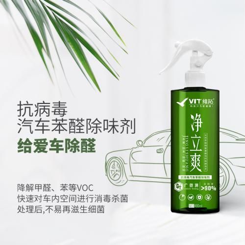 维拓水漆—抗病毒植物水漆<a target=