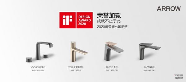 行业重磅来袭 | 箭牌<a target=