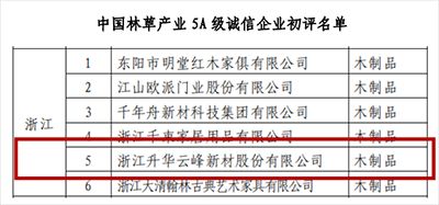 图片17.png