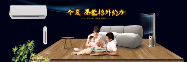 什么?还有这样的大福利!买圣象康逸纪念板1号就送格力