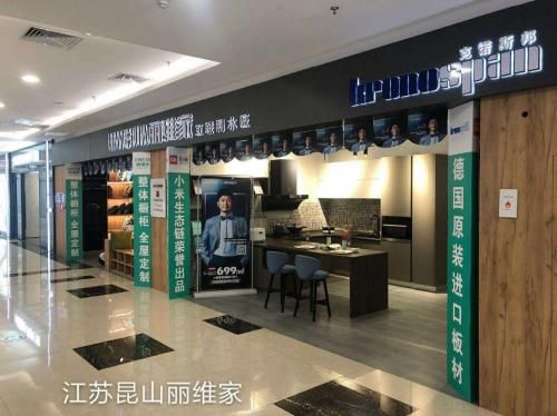 成交额近3亿!丽维家大腕狂欢直播节打响7月第一枪