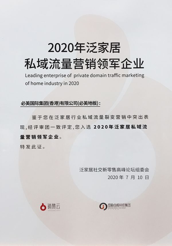 恭喜必美<a target=