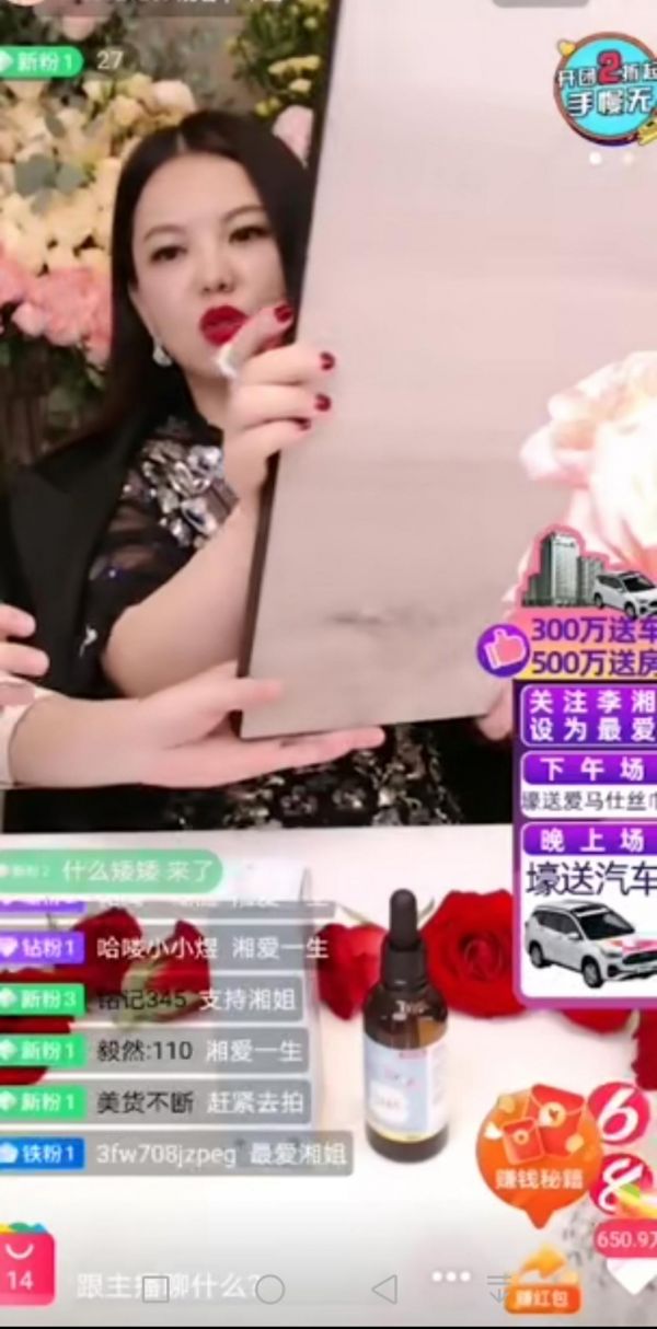 恭喜必美<a target=
