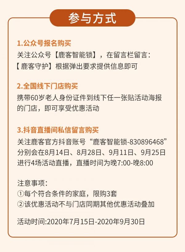 燕郊新浪家居