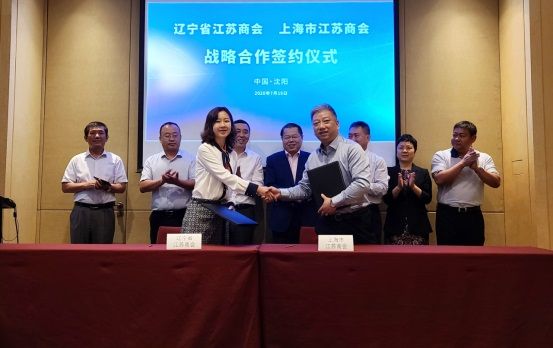 丁佐宏:跨出山海关的投资队伍中应有更多的江苏企业家(插图稿件V2)140.JPG