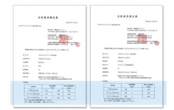 头等舱专配,全球80多个国家和地区的共同选择