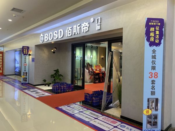 燕郊新浪家居