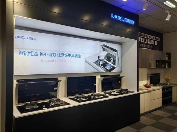 关注cctv-2「消费主张」,朗仕乐集成灶带您共邀全球视野