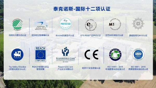 中国建筑<a target=