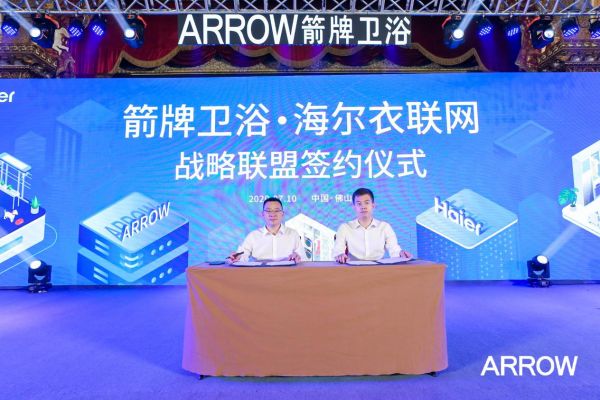 标题：箭牌<a target=
