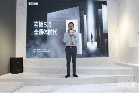 诺贝尔陶瓷集团产品总经理吴云松